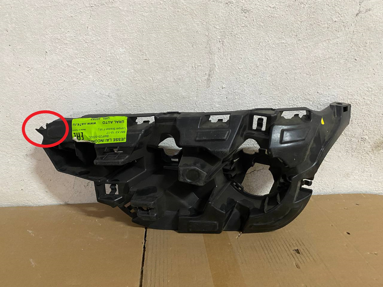 Крепление переднего бампера правое BMW X3 (F25) 2010-2014 (Тайвань / Сломано крепление) Дисконт 20%