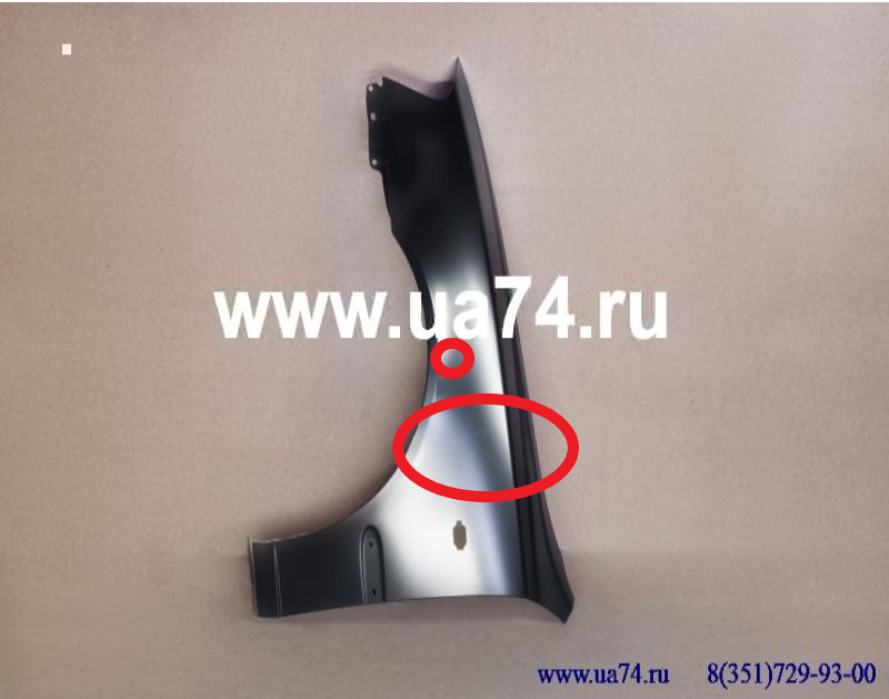 Крыло левое Hyundai Accent Tагаз 1999-2012 (Тайвань / Вмятина) Дисконт 30%