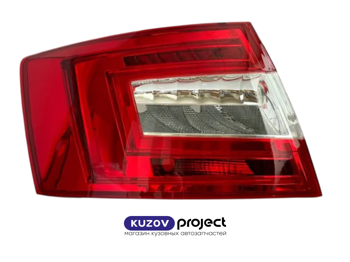 Фонарь левый Skoda Octavia 2012-2017 4D (Китай)