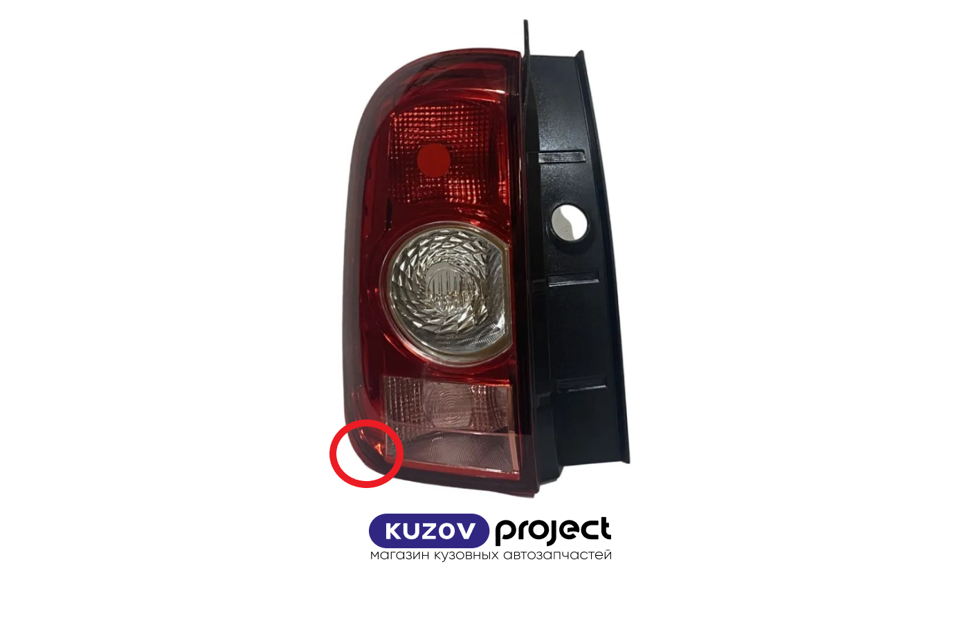 Фонарь левый Renault Duster 2010-2015 (Китай / Скол) Дисконт 20%