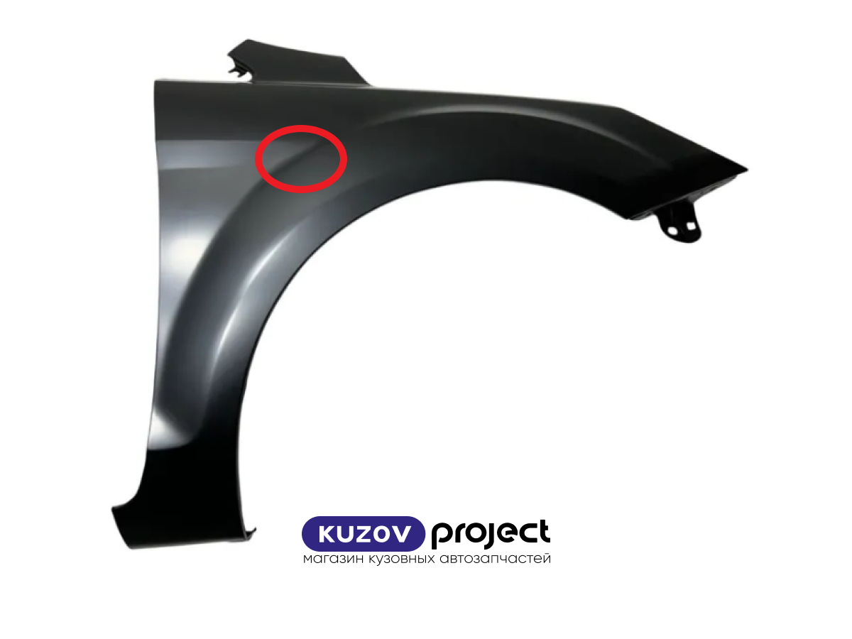 Крыло правое Ford Focus II 2007-2011 (Тайвань / Залом) Дисконт 20%