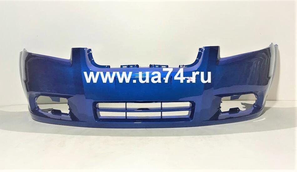 Бампер перед Chevrolet Aveo (Т250) 07-12 GQM Boracay Blue (Синий металлик)