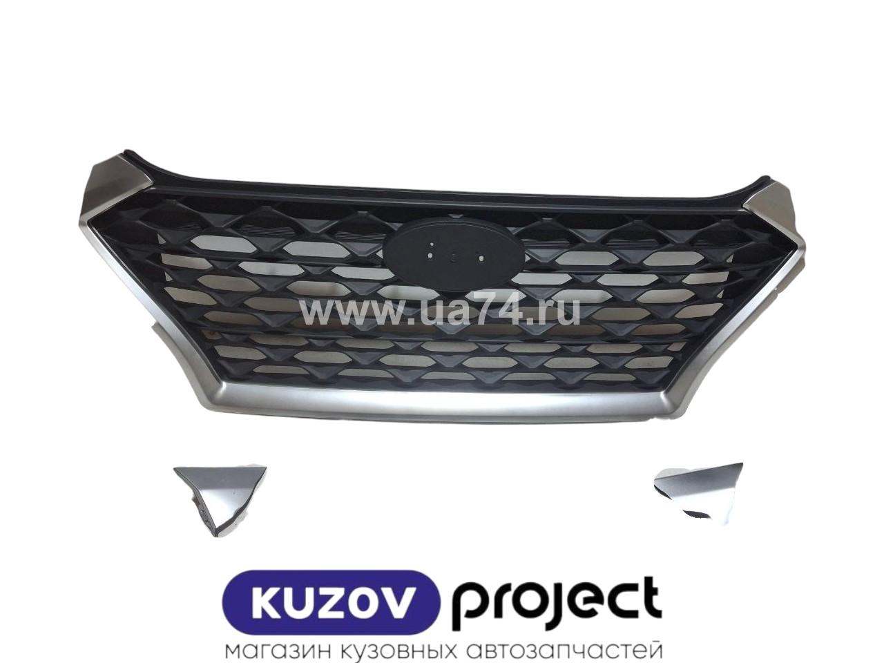 Решетка радиатора (серая) Hyundai Tucson 2018-2021 (Китай) Дисконт 35%