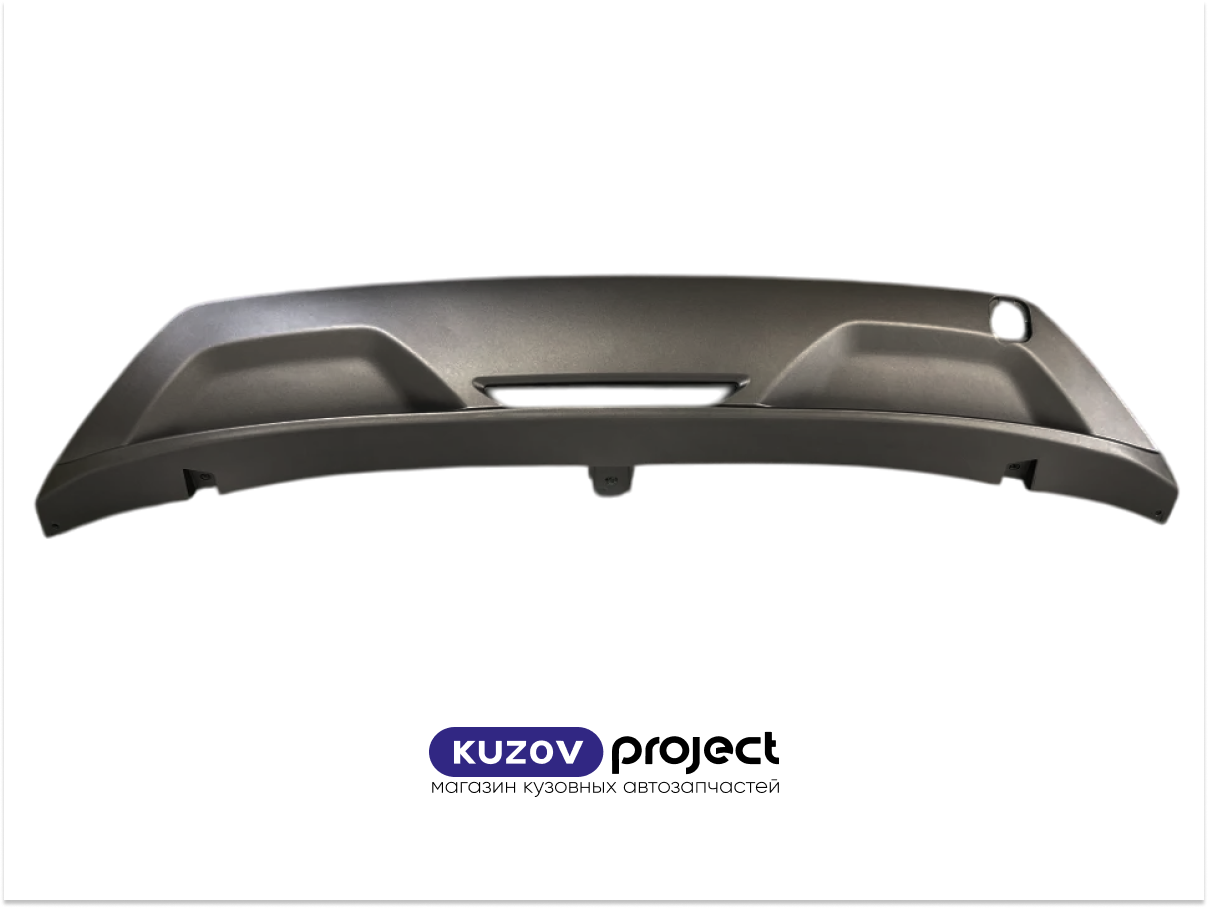 Бампер задний (нижняя часть) Omoda C5 2022-Н.В (Китай)