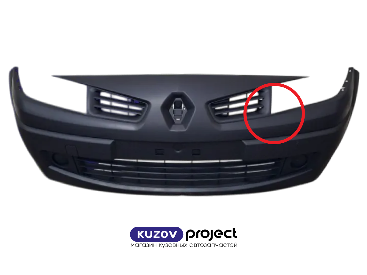 Бампер передний в сборе без птф Renault Megane 2006-2009 (Тайвань / Трещина) Дисконт40%