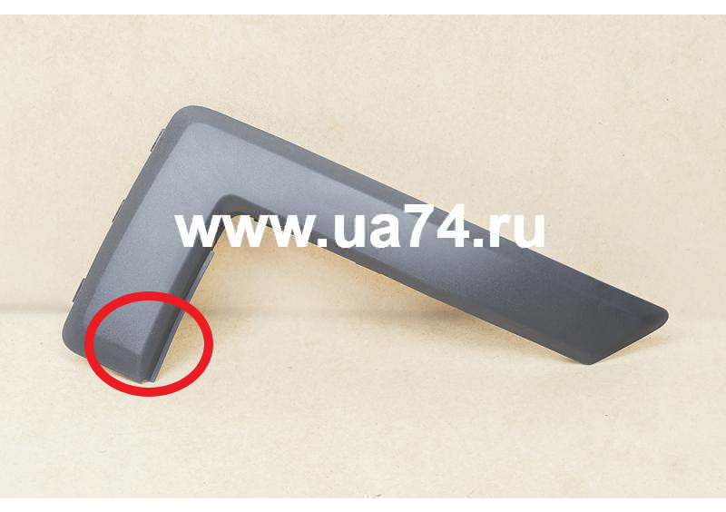 Молдинг переднего бампера левый Ford Fusion 2005-2012 (Тайвань / Царапины ) Дисконт 20%