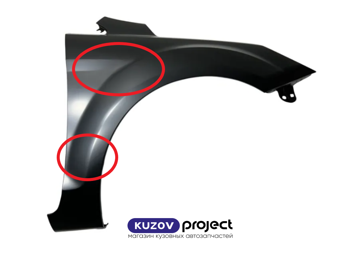 Крыло правое Ford Focus II 2007-2011 (Тайвань / Заломы) Дисконт 30%