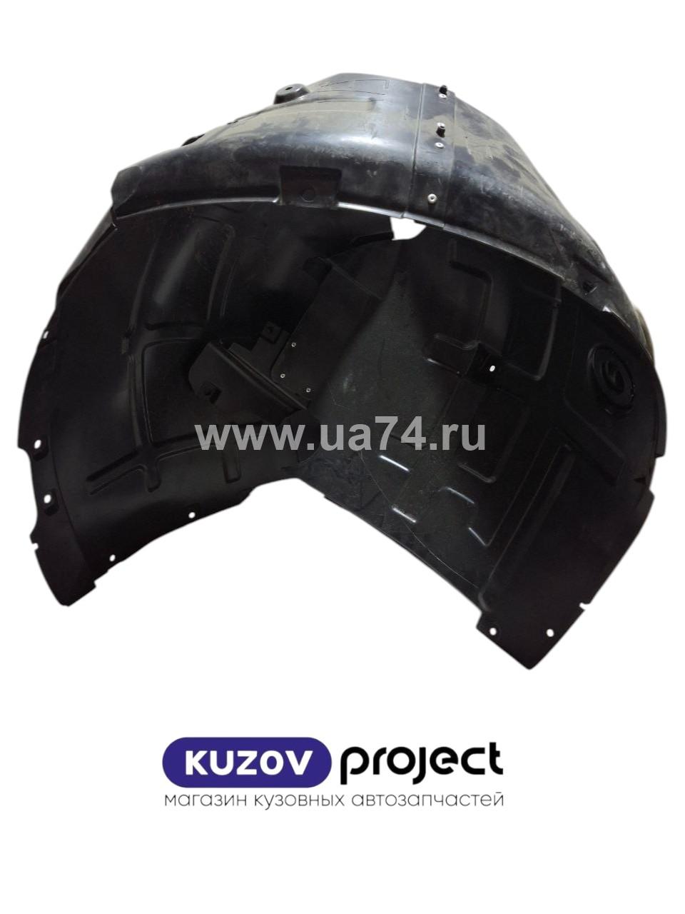 Подкрылок передний левый Zeekr 001 2021- Н.В. (Китай) Дисконт 40%