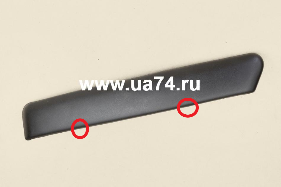 Молдинг переднего бампера правый Ford Focus II 2004-2008 (Китай / Сломаны крепления) Дисконт 20%