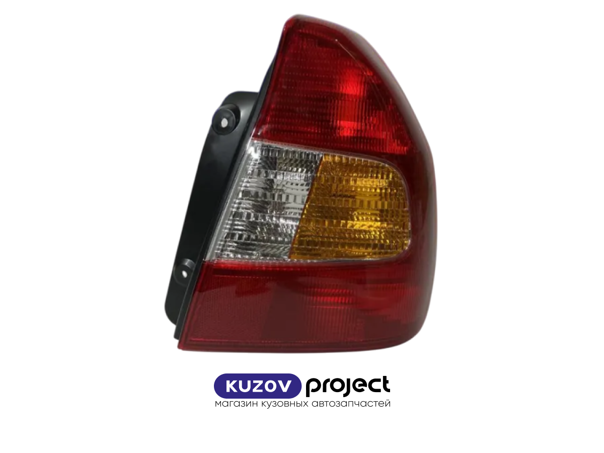 Фонарь правый Hyundai Accent (Тагаз) 1999-2012 (TYC / Тайвань)