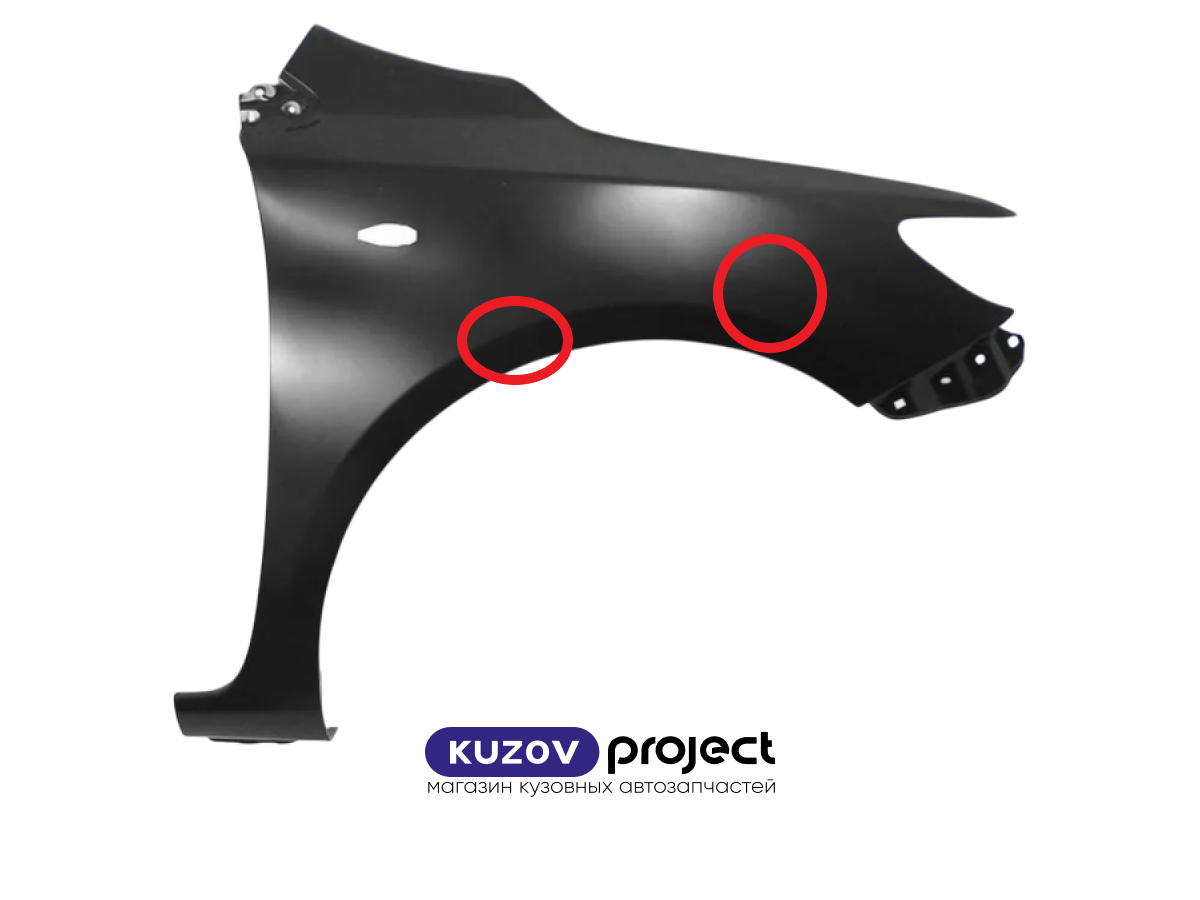 Крыло правое с отверстием под повторитель Toyota Corolla 2006-2010 (Тайвань / Залом / Вмятины) Дисконт 30%