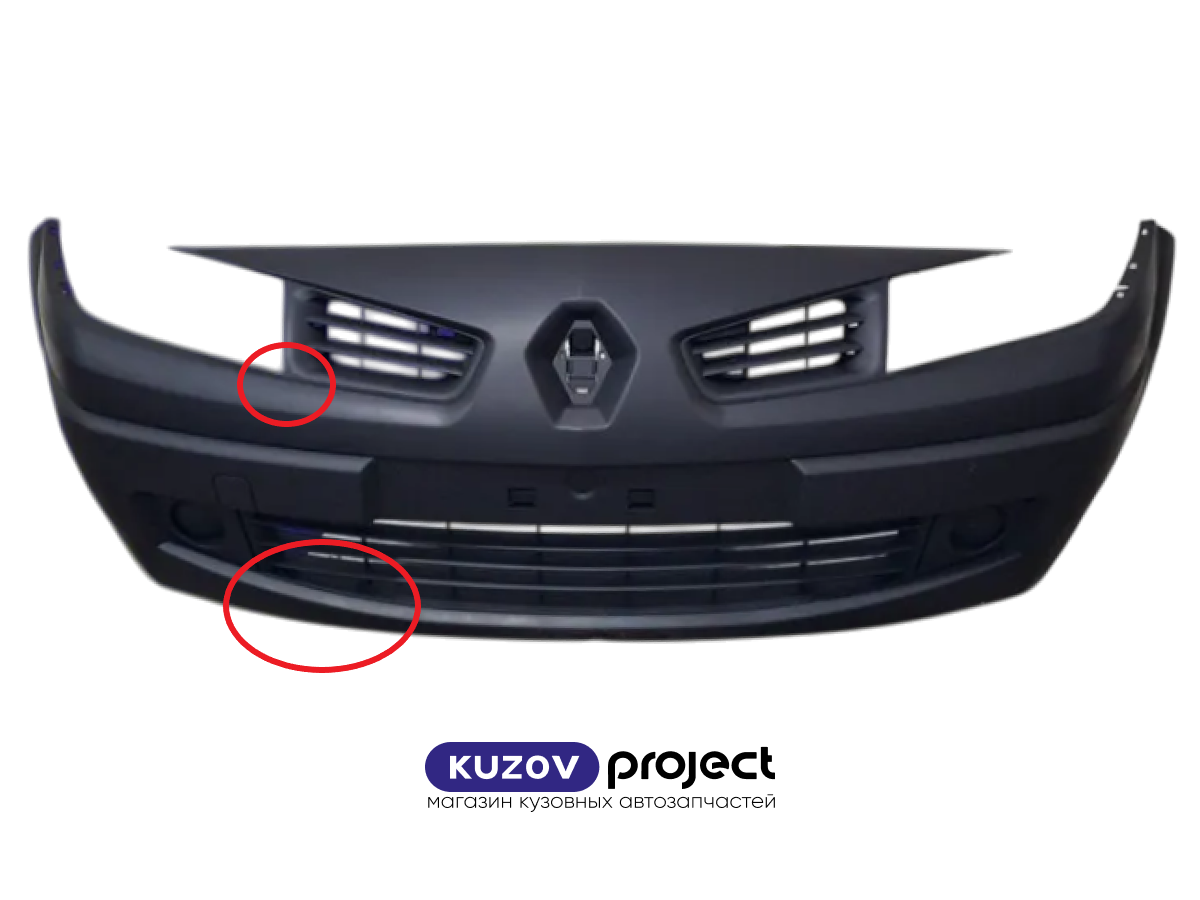 Бампер передний в сборе без птф Renault Megane 2006-2009 (Тайвань / Трещина) Дисконт 20%