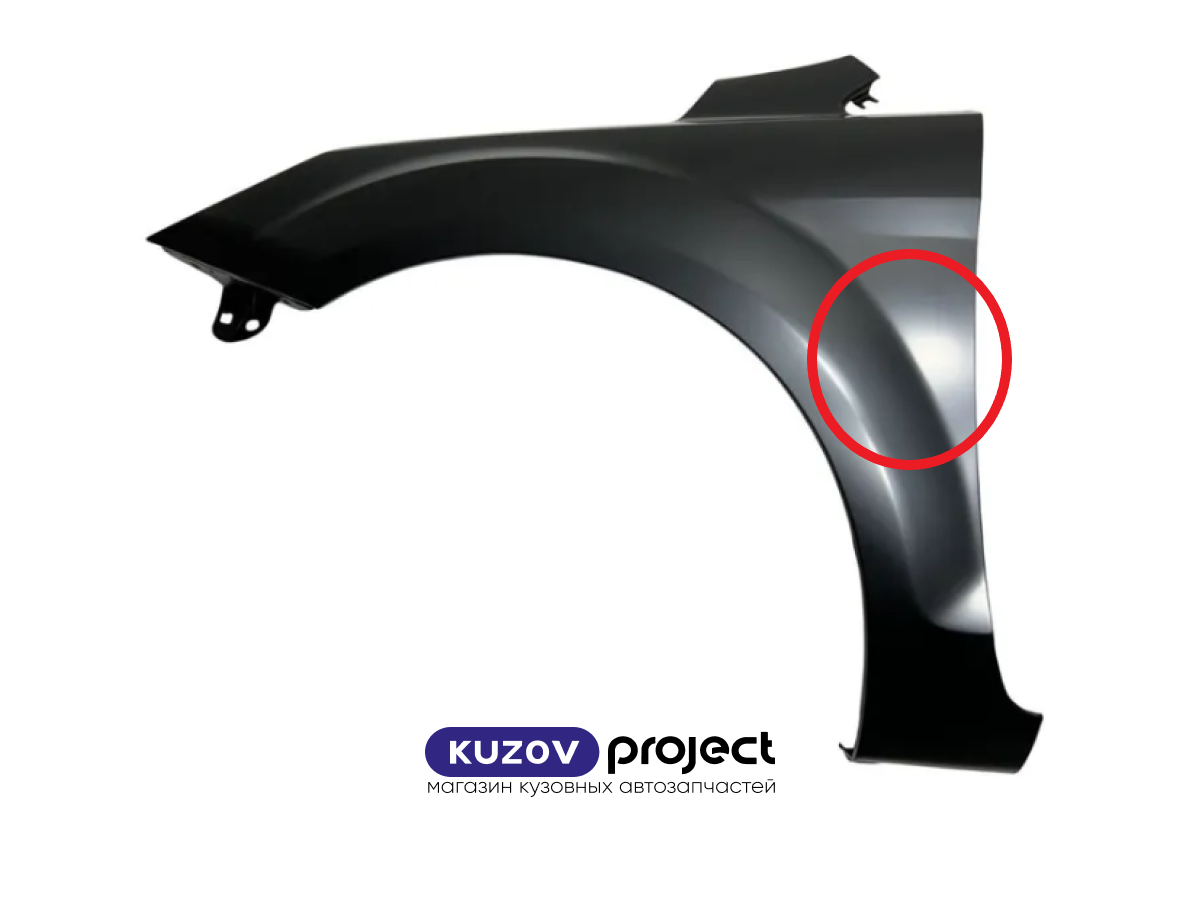 Крыло левое Ford Focus II 2007-2011 (Тайвань / Вмятина) Дисконт 30%