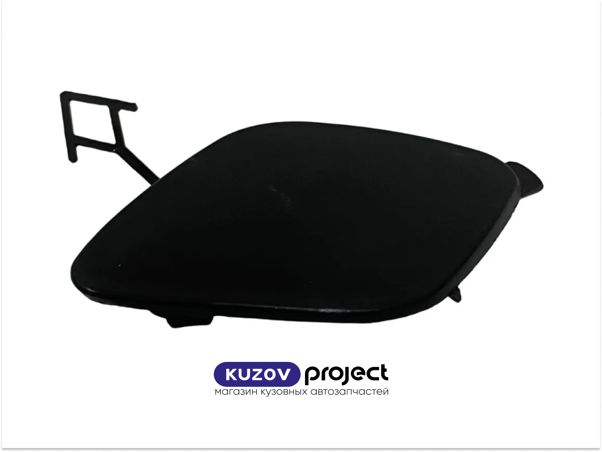 Заглушка переднего бампера под крюк Kia K5 2019-2024 (Китай)