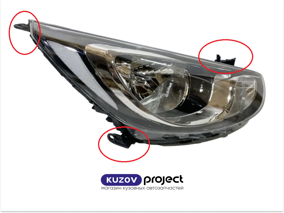 Фара правая Hyundai Solaris 2010-2014 (Китай / Сломаны крепления) Дисконт 25%
