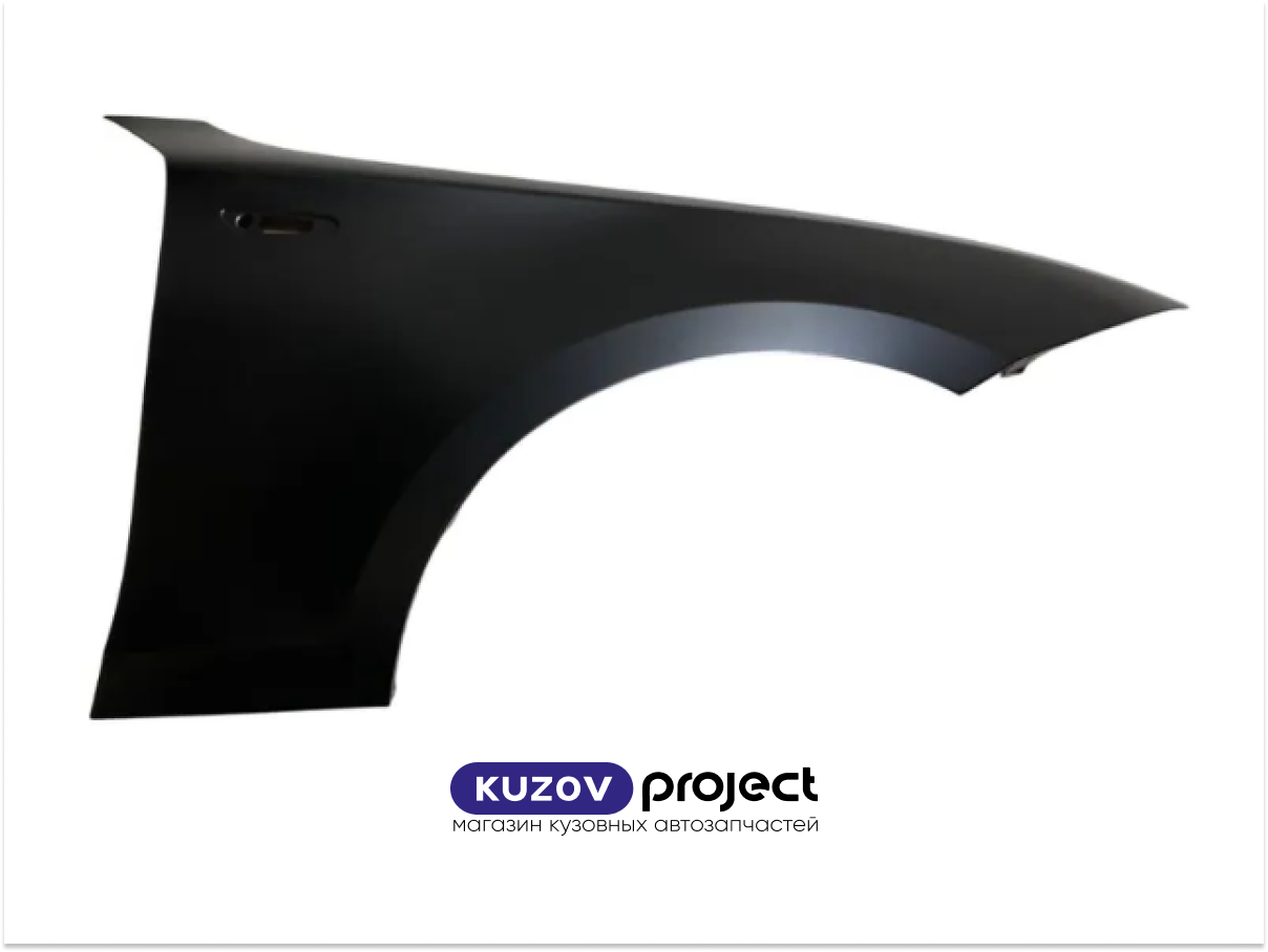 Крыло правое BMW 1Series 2004-2011 (Тайвань)