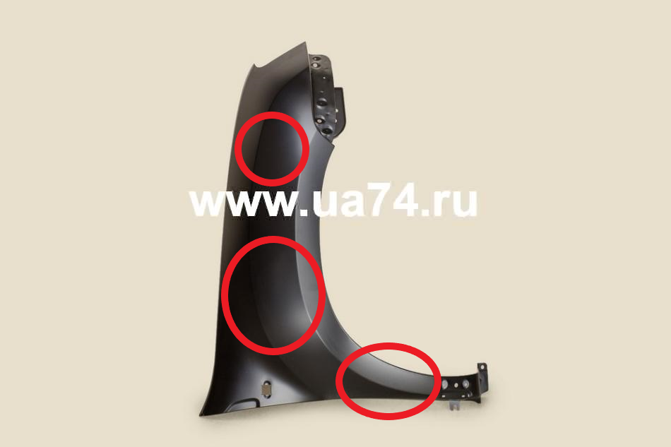 Крыло правое Renault Duster 2010-2021 (Тайвань / Заломы / Вмятины ) Дисконт 70%