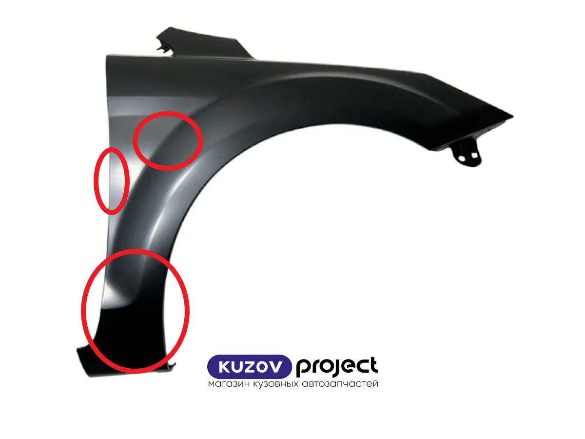 Крыло правое Ford Focus II 2007-2011 (Тайвань / Залом / Вмятина) Дисконт 50%