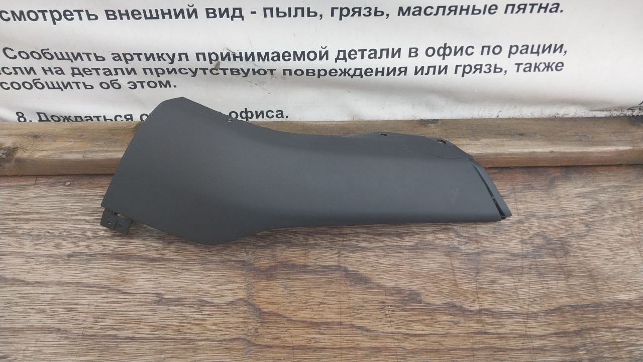 Накладка переднего бампера левая Chery Tiggo 8 2018- (Китай / Трещина) Дисконт 20%
