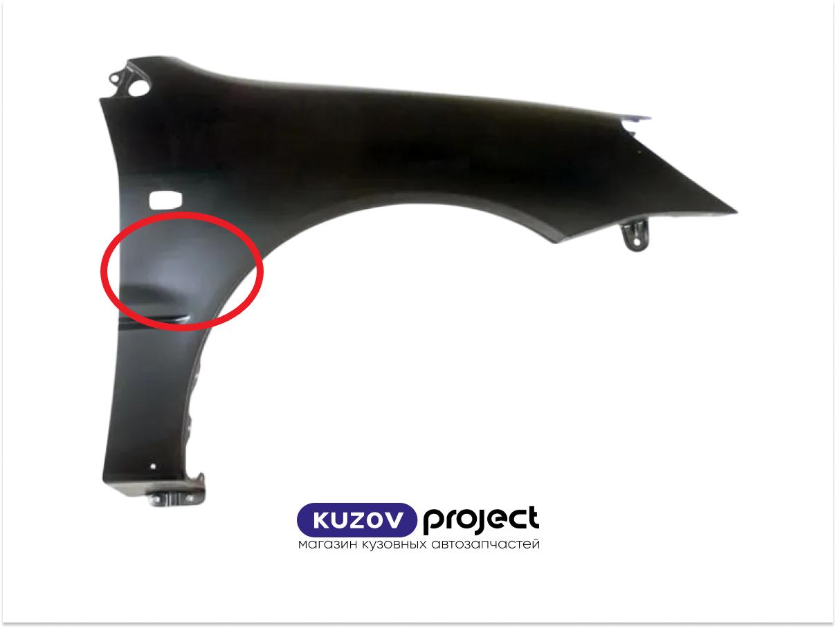Крыло правое Mitsubishi Lancer IX 2003-2010 (Тайвань / Залом  / Вмятины)  Дисконт 40%